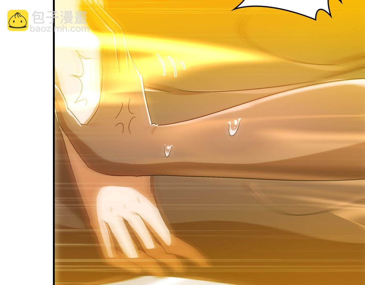 絕色道侶都說吾皇體質無敵 - 347-尋水記(1/2) - 7