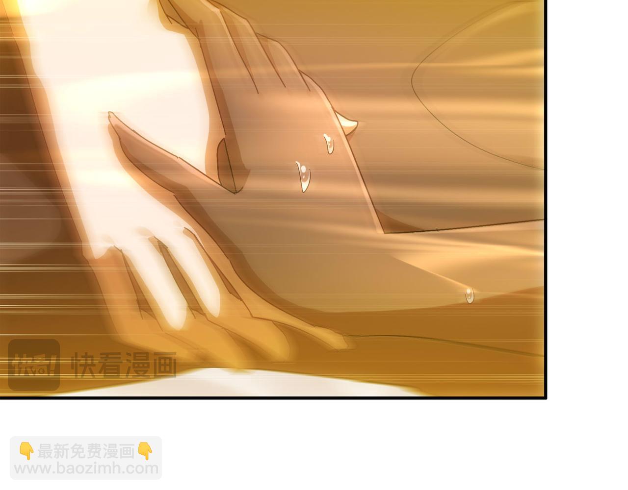 絕色道侶都說吾皇體質無敵 - 347-尋水記(1/2) - 1