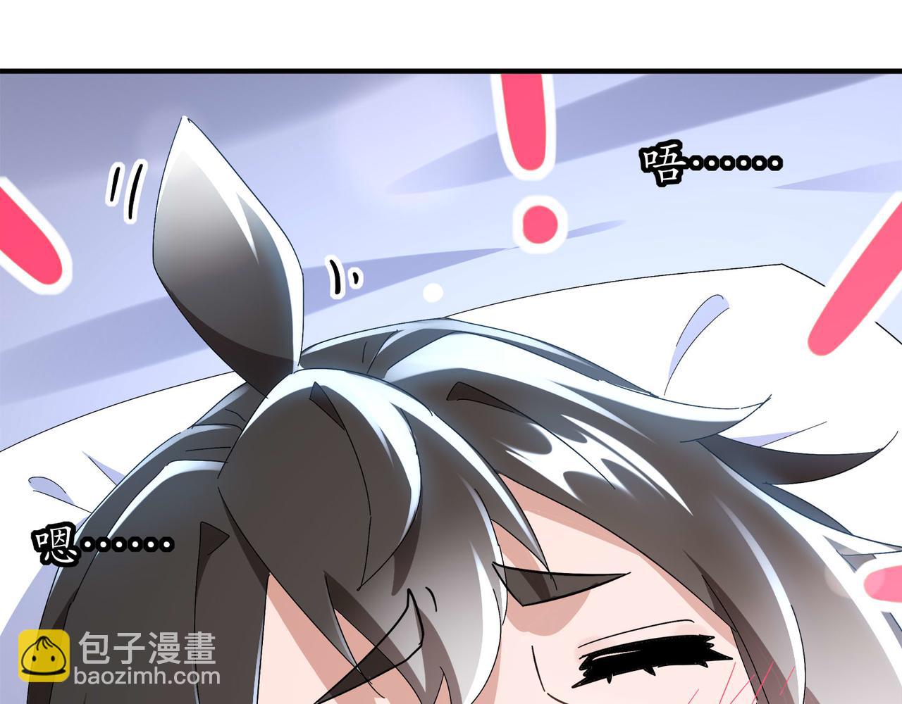 絕色道侶都說吾皇體質無敵 - 347-尋水記(1/2) - 5