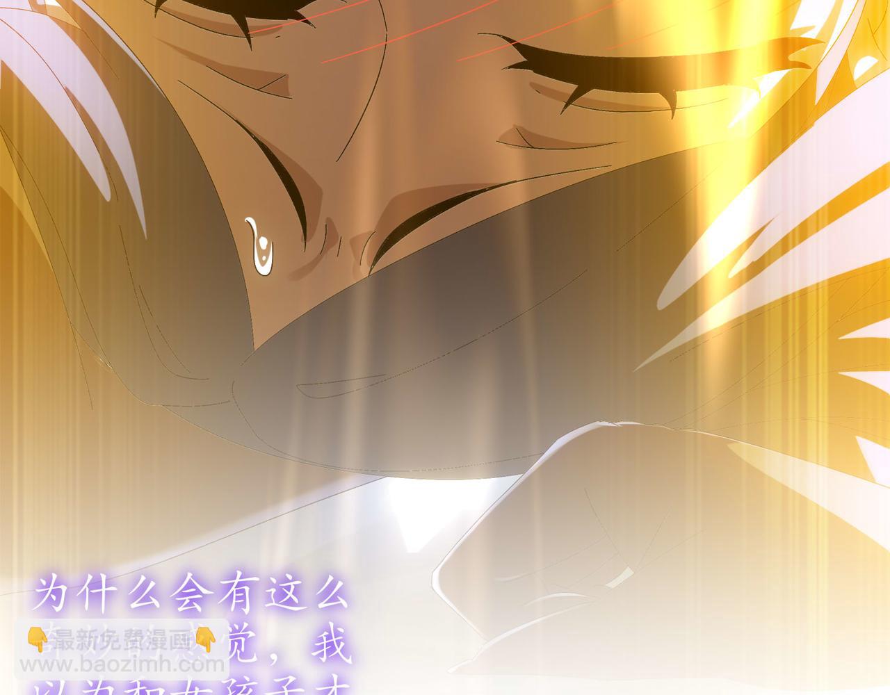 絕色道侶都說吾皇體質無敵 - 347-尋水記(2/2) - 2