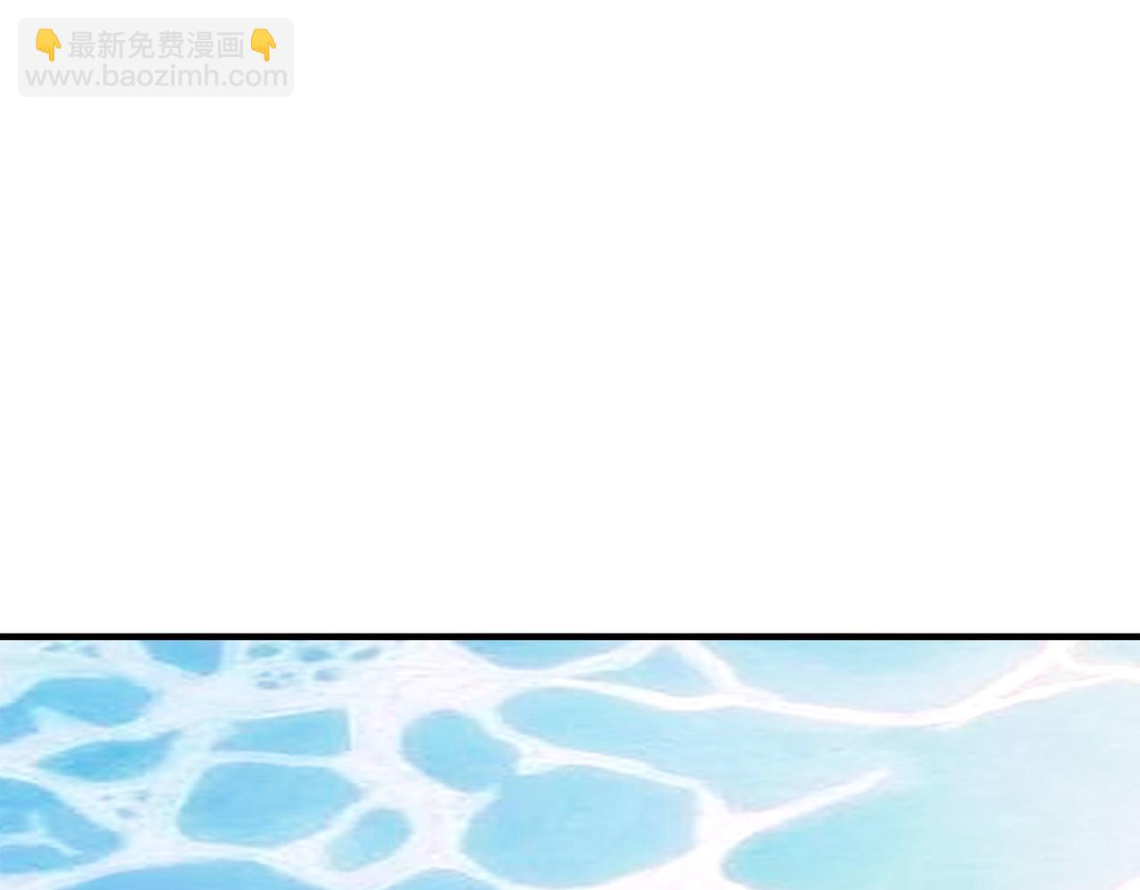 絕色道侶都說吾皇體質無敵 - 347-尋水記(2/2) - 3