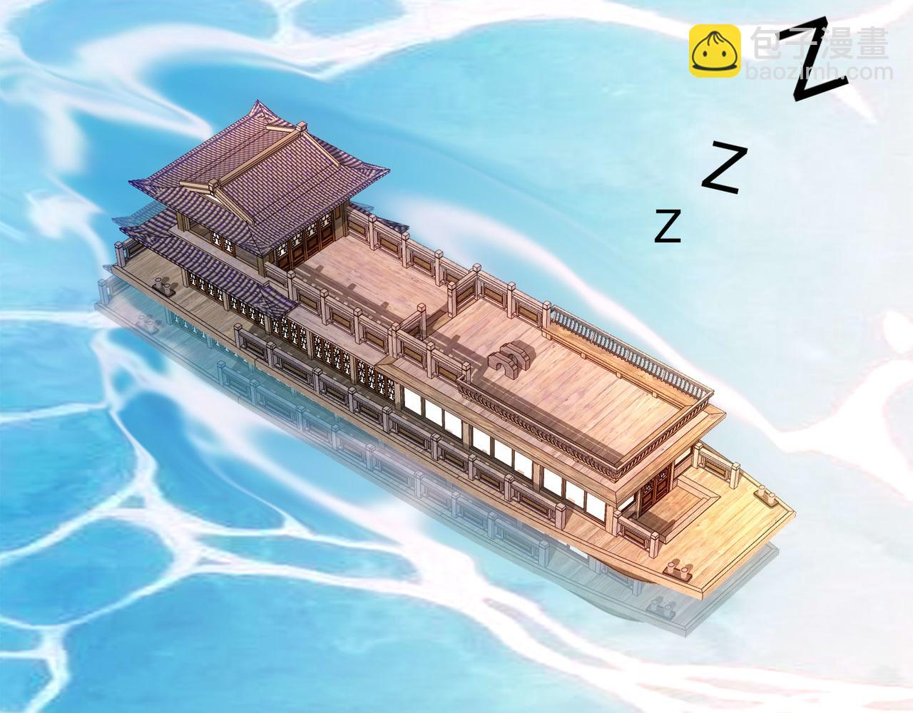 絕色道侶都說吾皇體質無敵 - 347-尋水記(2/2) - 1