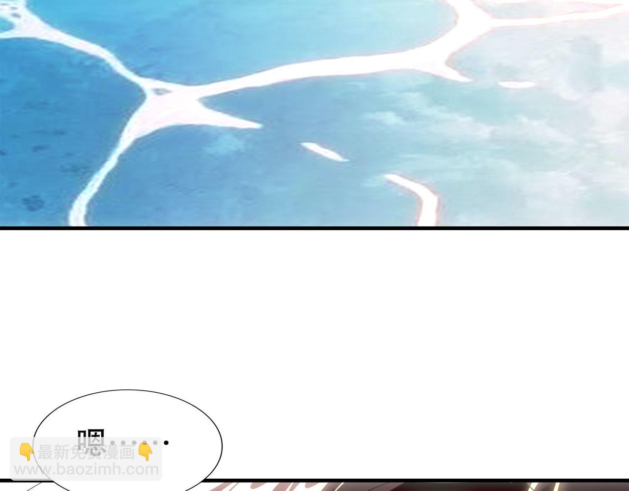 絕色道侶都說吾皇體質無敵 - 347-尋水記(2/2) - 2