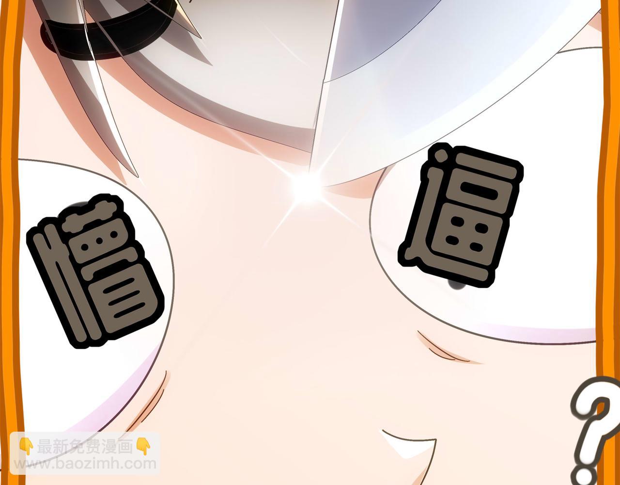 絕色道侶都說吾皇體質無敵 - 347-尋水記(2/2) - 2