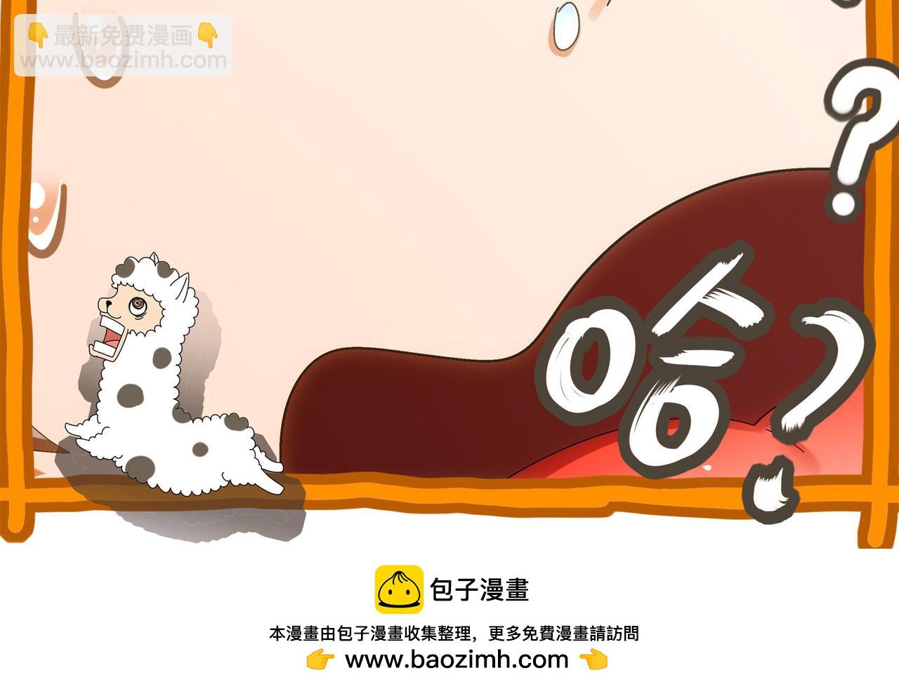 絕色道侶都說吾皇體質無敵 - 347-尋水記(2/2) - 3