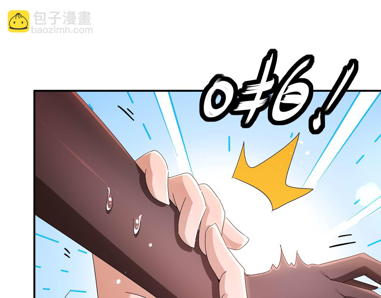 絕色道侶都說吾皇體質無敵 - 347-尋水記(1/2) - 1