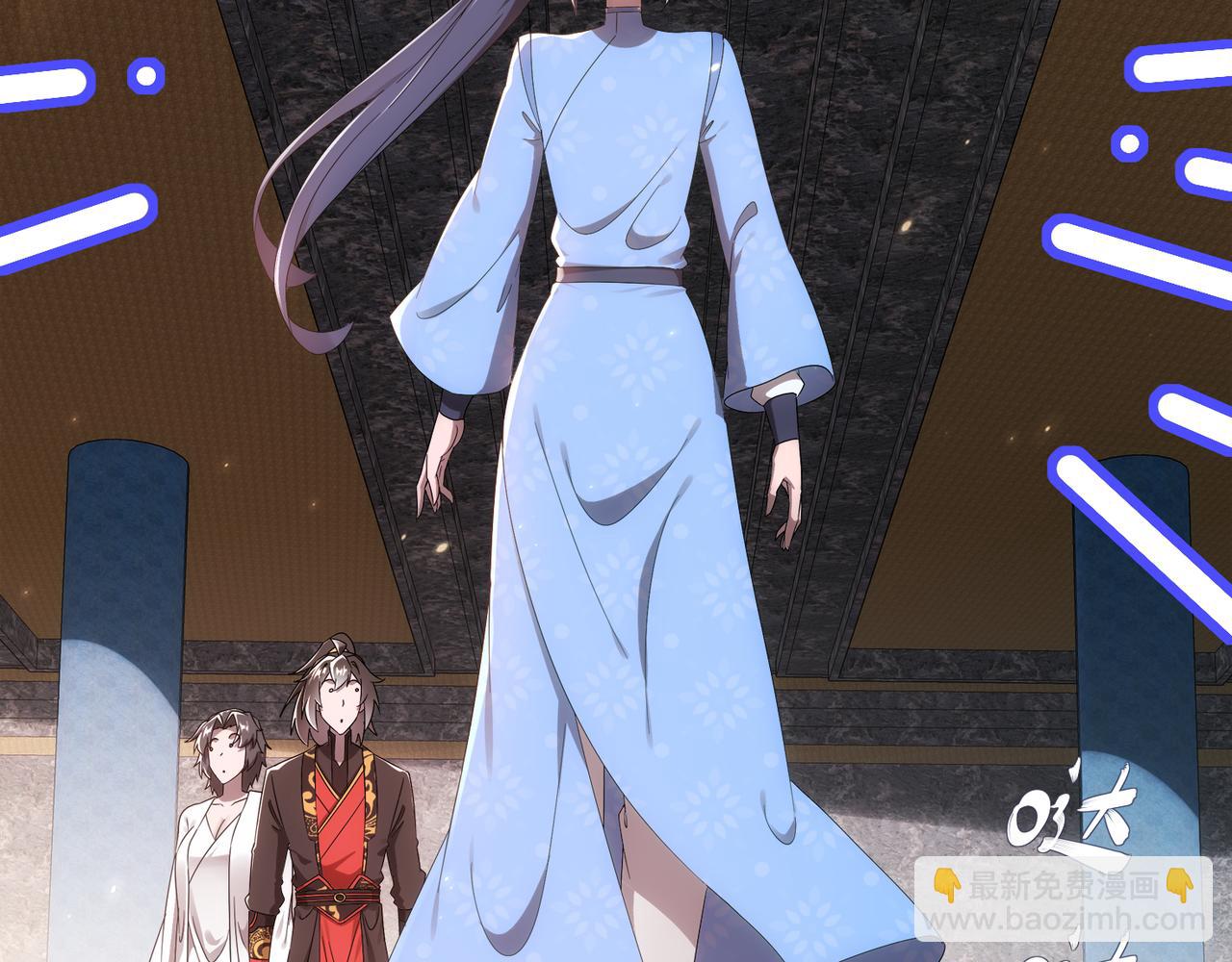 絕色道侶都說吾皇體質無敵 - 349-魔晶.炮！(1/2) - 6