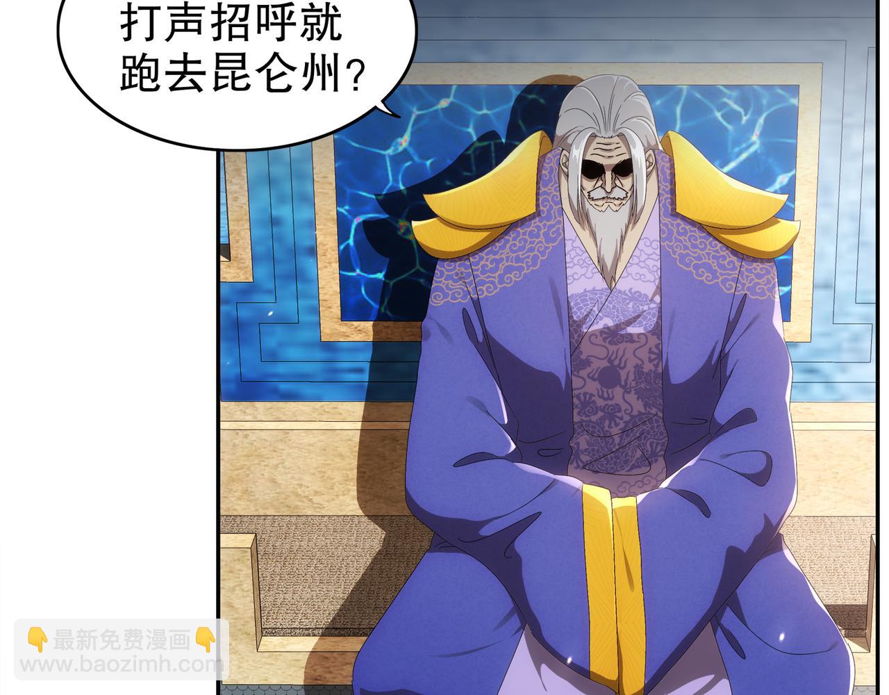 絕色道侶都說吾皇體質無敵 - 349-魔晶.炮！(1/2) - 2