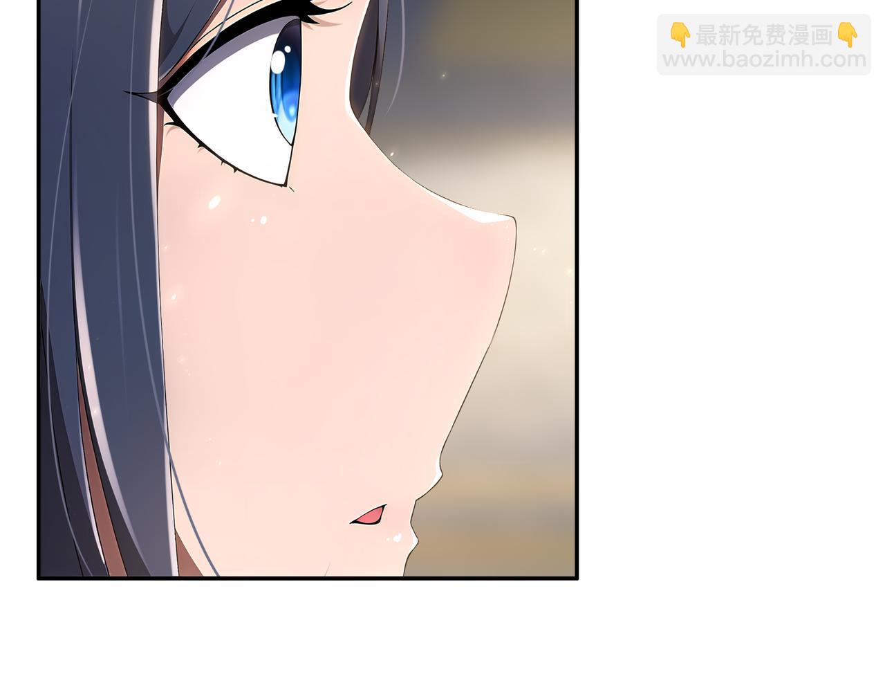 絕色道侶都說吾皇體質無敵 - 349-魔晶.炮！(1/2) - 4