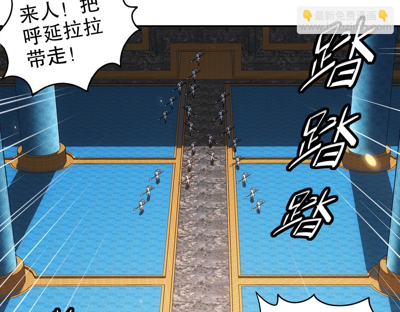 絕色道侶都說吾皇體質無敵 - 349-魔晶.炮！(1/2) - 3