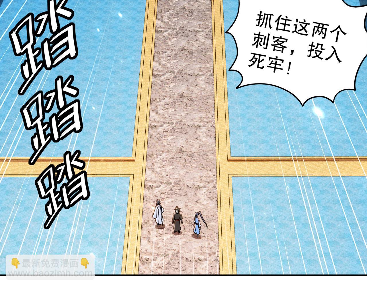 絕色道侶都說吾皇體質無敵 - 349-魔晶.炮！(1/2) - 4