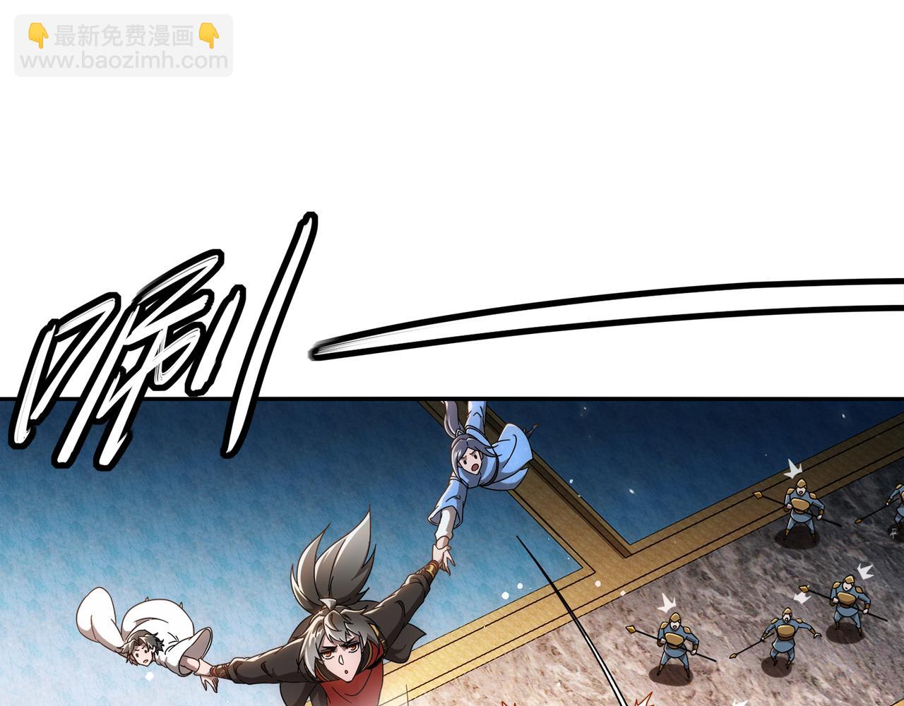 絕色道侶都說吾皇體質無敵 - 349-魔晶.炮！(1/2) - 5