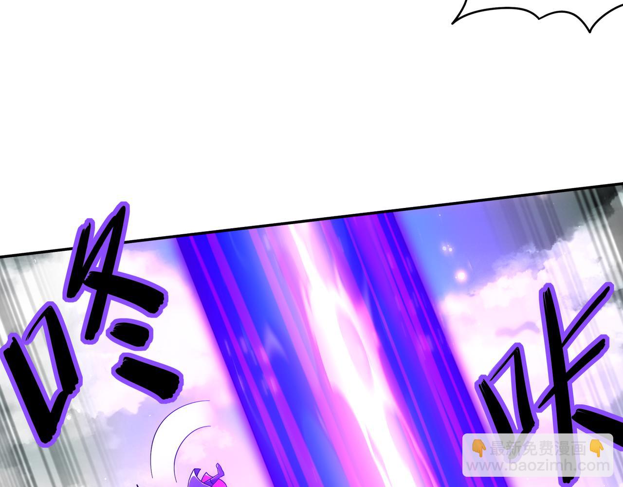 絕色道侶都說吾皇體質無敵 - 349-魔晶.炮！(1/2) - 1