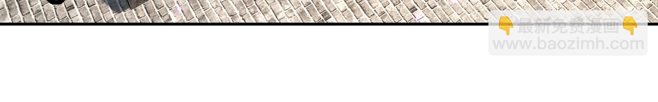 絕色道侶都說吾皇體質無敵 - 349-魔晶.炮！(1/2) - 4