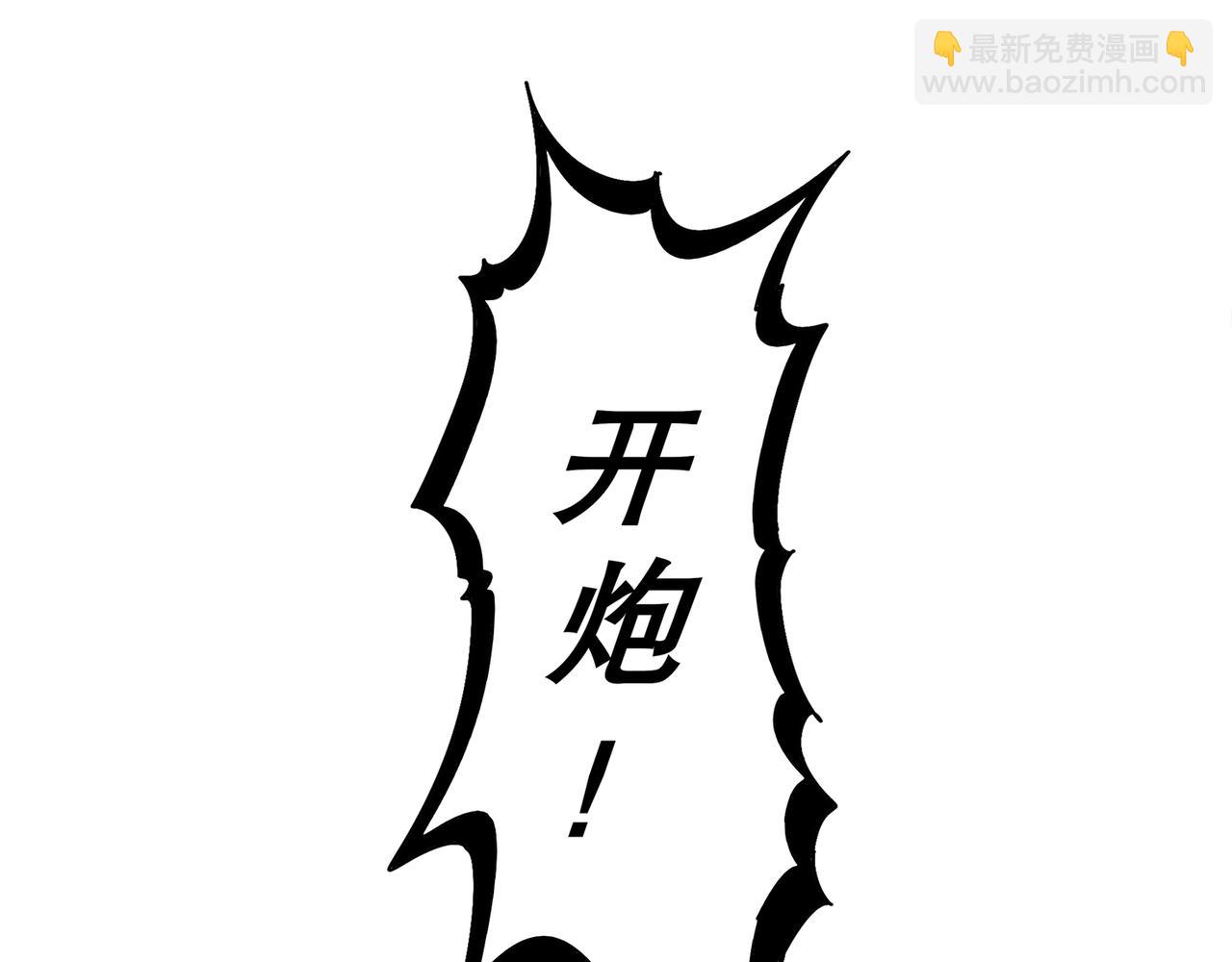 絕色道侶都說吾皇體質無敵 - 349-魔晶.炮！(1/2) - 5