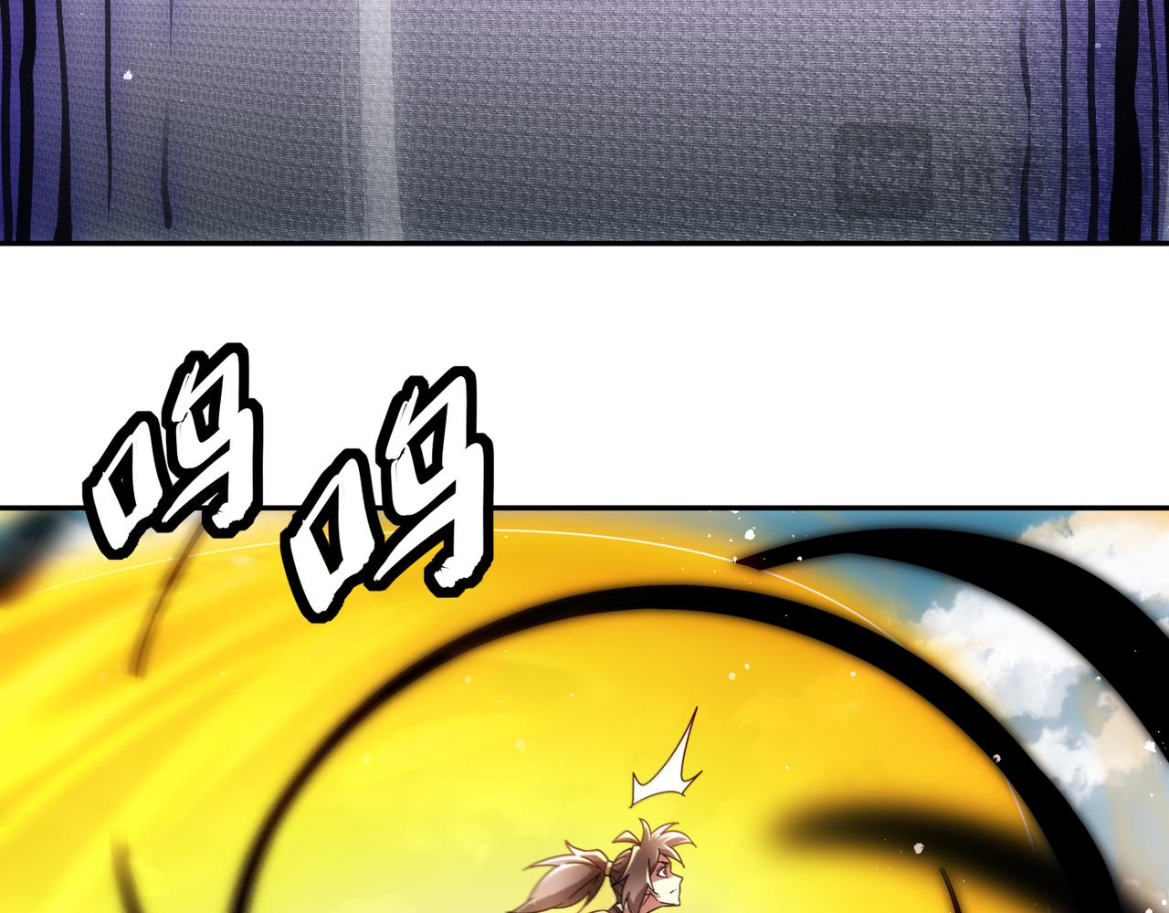 絕色道侶都說吾皇體質無敵 - 349-魔晶.炮！(1/2) - 8