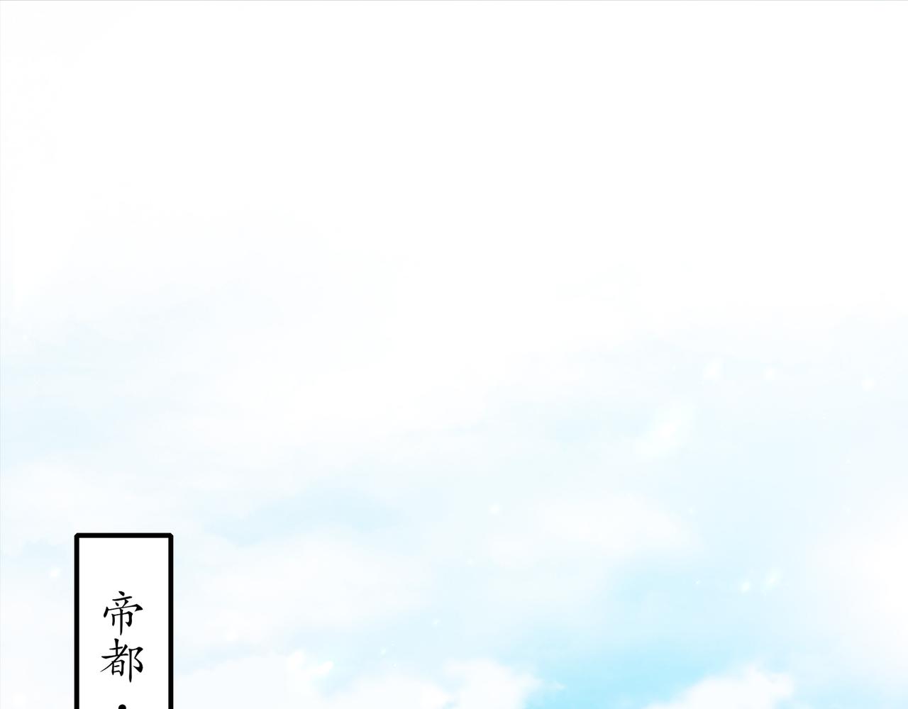 絕色道侶都說吾皇體質無敵 - 349-魔晶.炮！(1/2) - 5