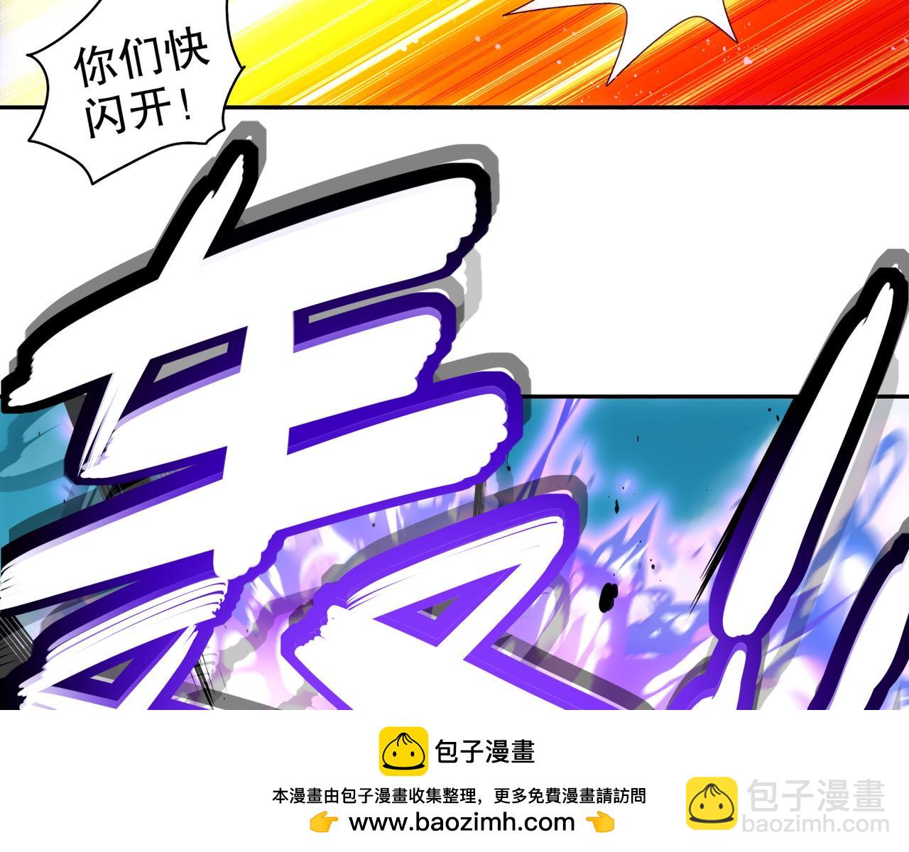 絕色道侶都說吾皇體質無敵 - 349-魔晶.炮！(2/2) - 2