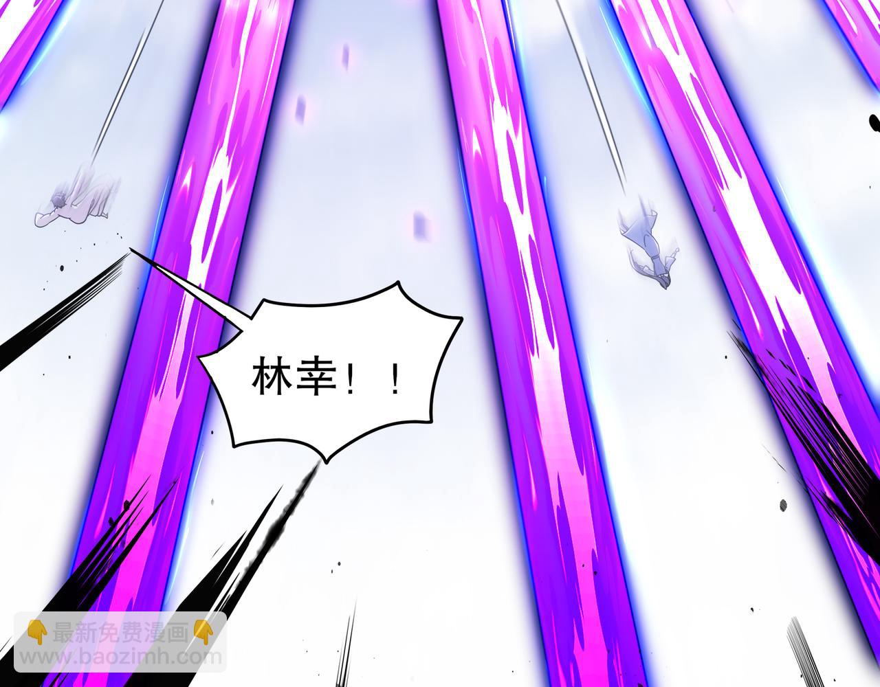 絕色道侶都說吾皇體質無敵 - 349-魔晶.炮！(2/2) - 1