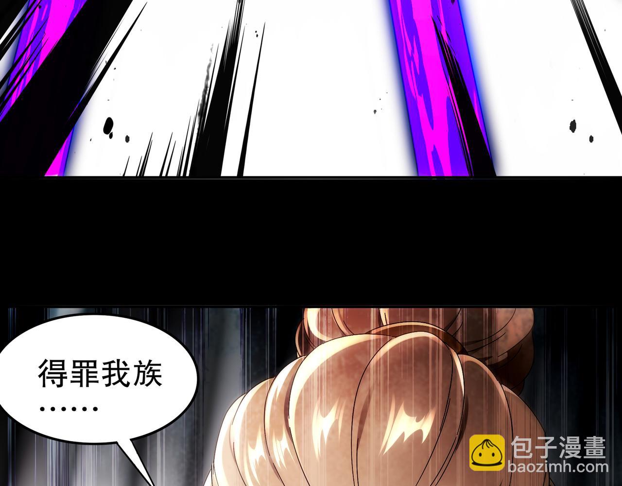 絕色道侶都說吾皇體質無敵 - 349-魔晶.炮！(2/2) - 2