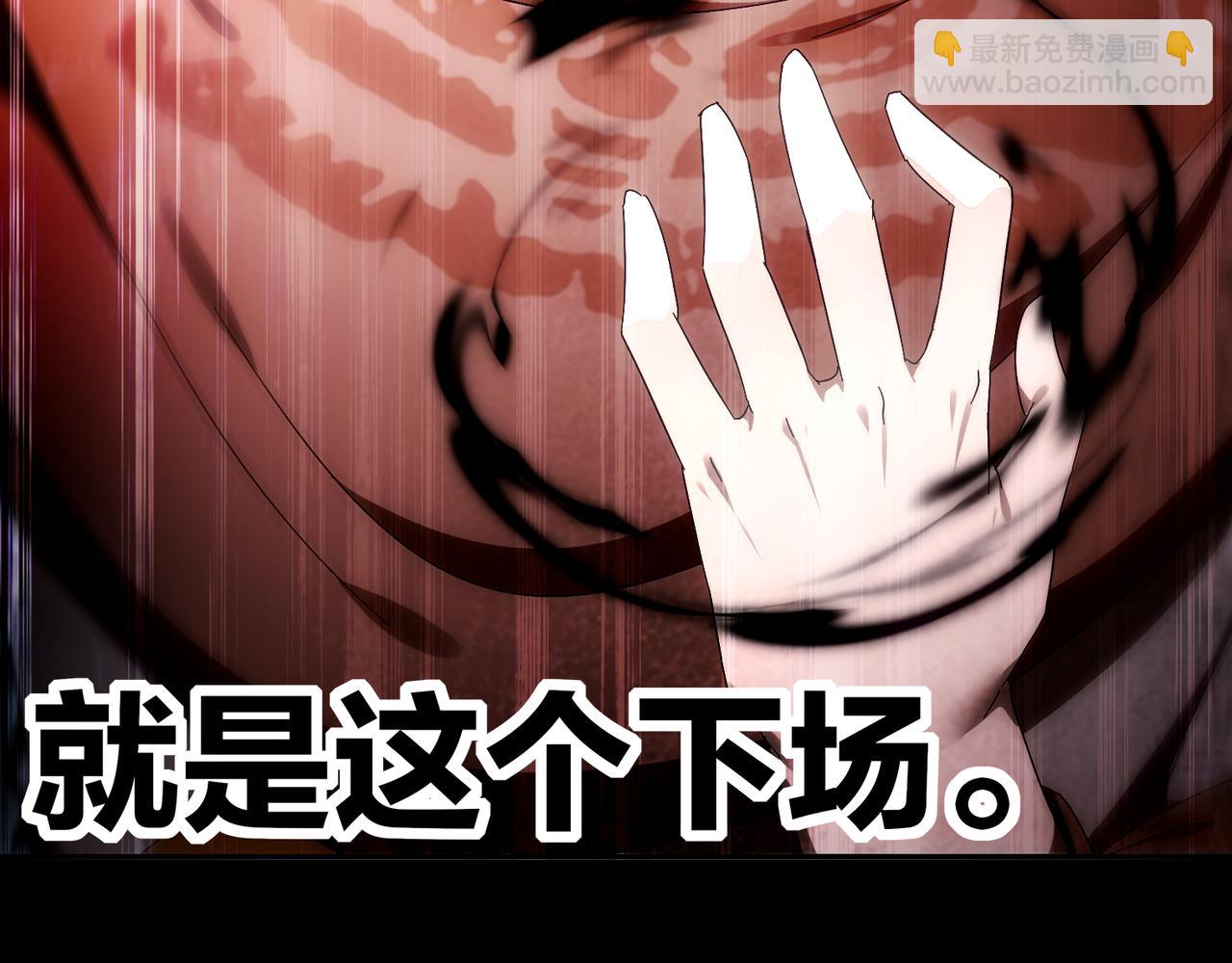 絕色道侶都說吾皇體質無敵 - 349-魔晶.炮！(2/2) - 1