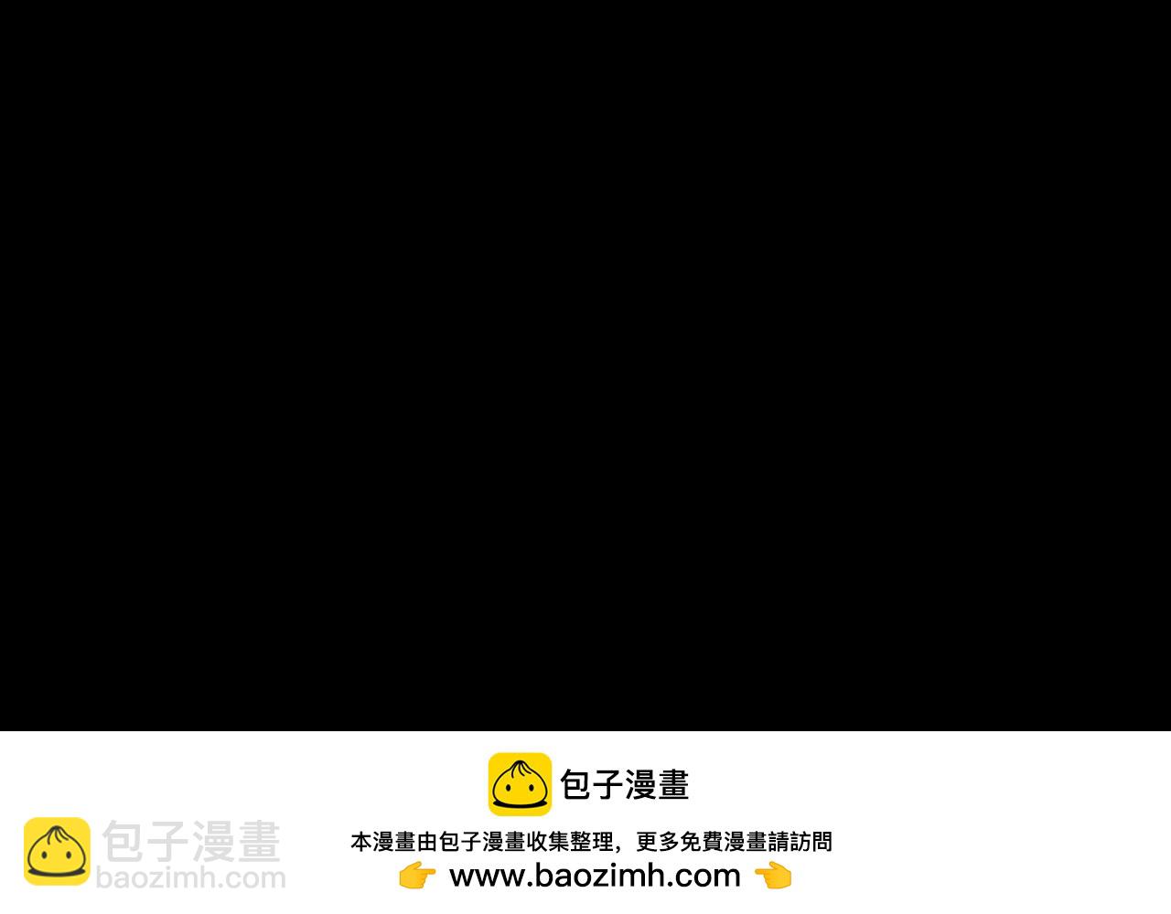 絕色道侶都說吾皇體質無敵 - 349-魔晶.炮！(2/2) - 2