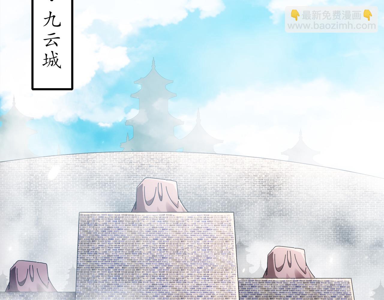 絕色道侶都說吾皇體質無敵 - 349-魔晶.炮！(1/2) - 6