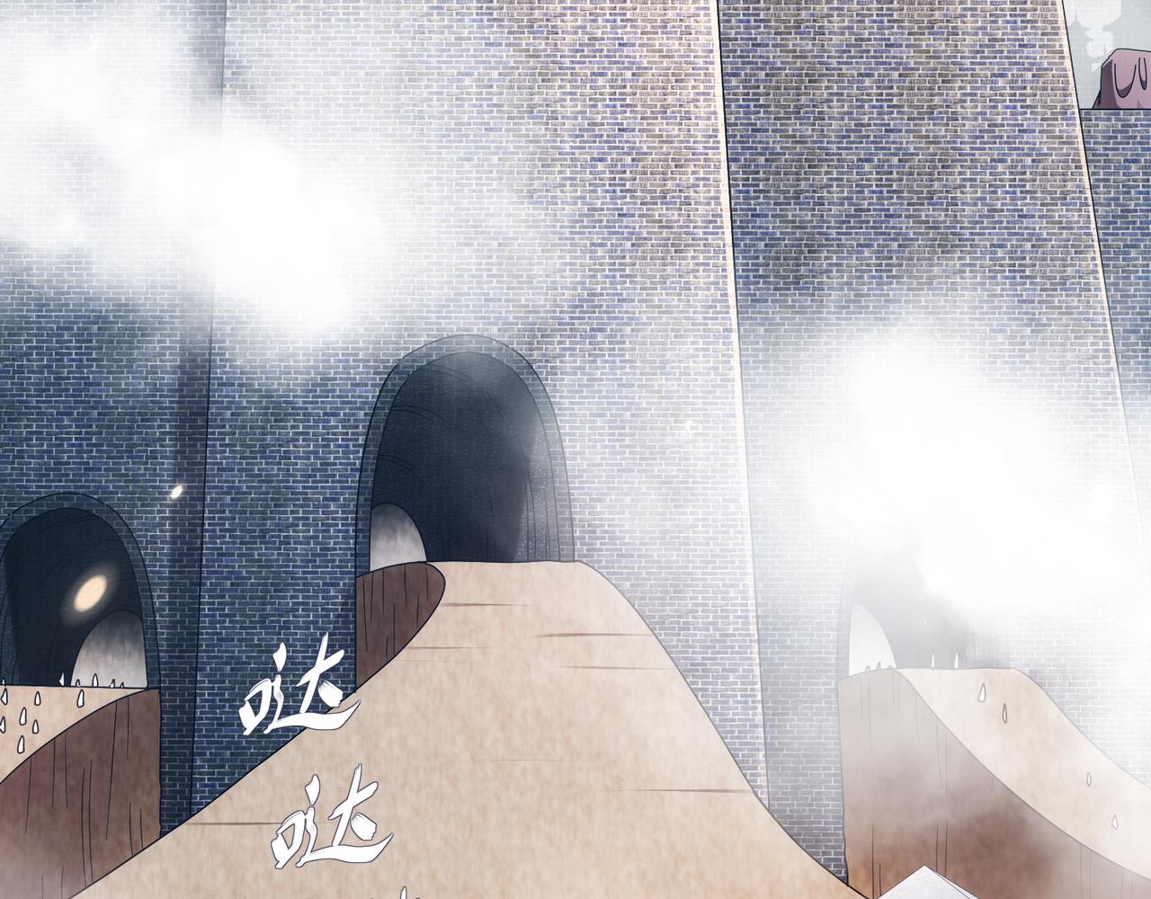 絕色道侶都說吾皇體質無敵 - 349-魔晶.炮！(1/2) - 7