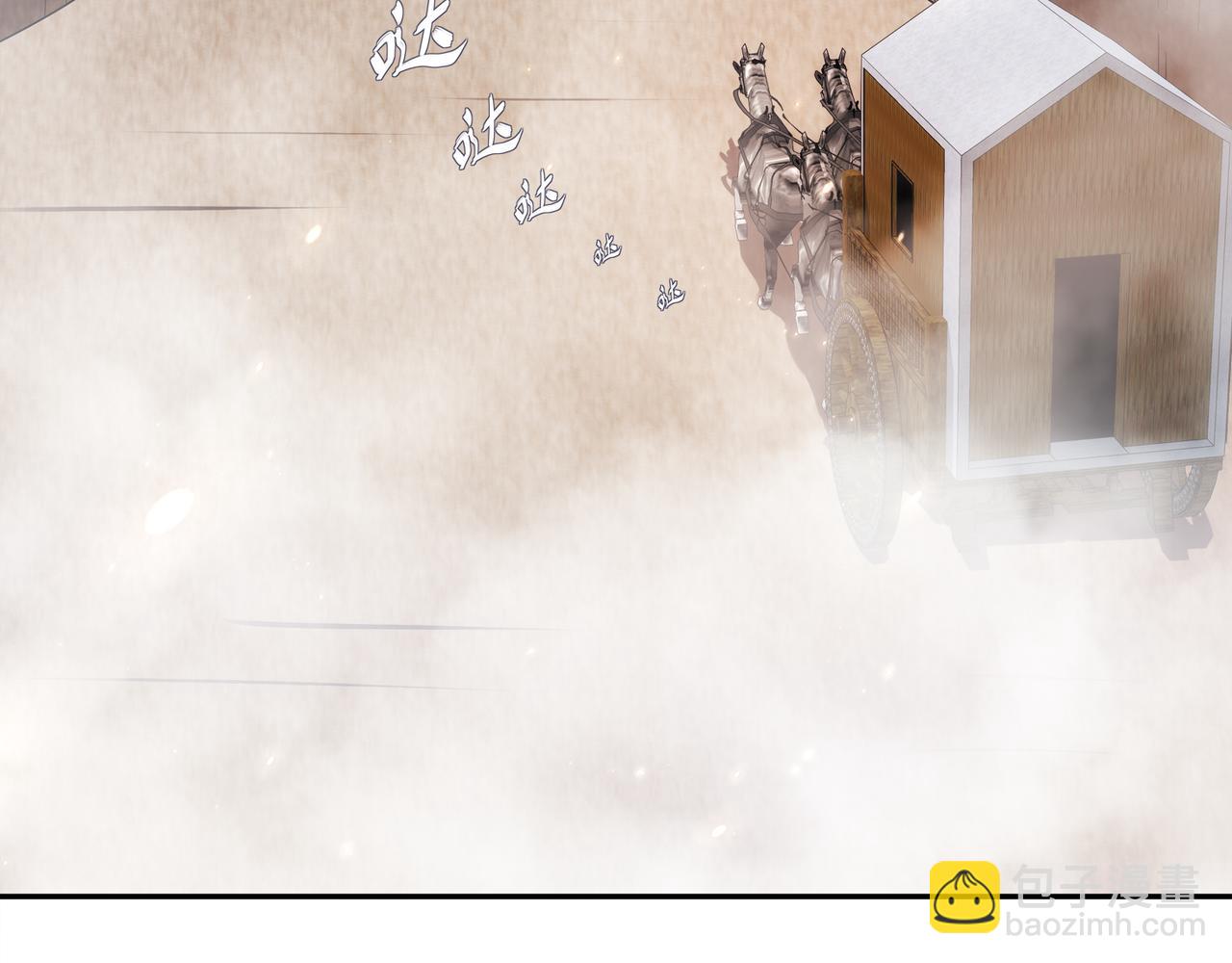 絕色道侶都說吾皇體質無敵 - 349-魔晶.炮！(1/2) - 8