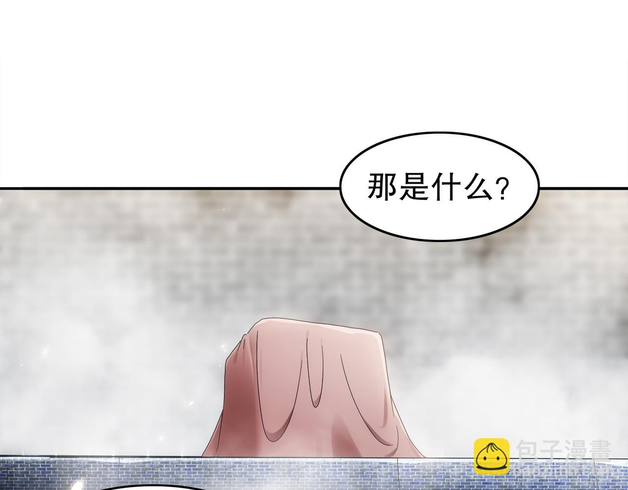 絕色道侶都說吾皇體質無敵 - 349-魔晶.炮！(1/2) - 1