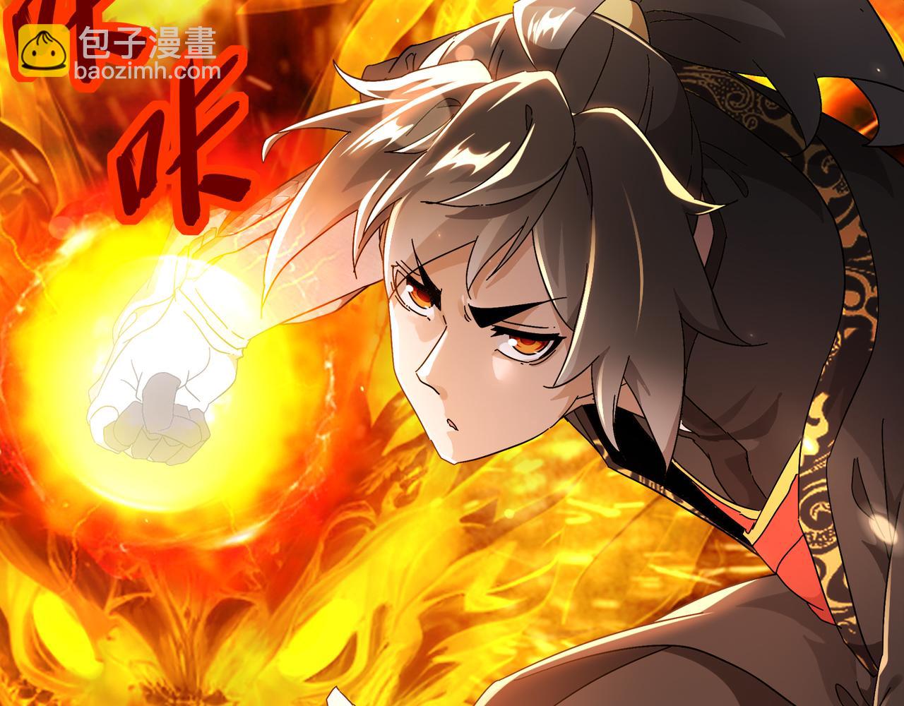 絕色道侶都說吾皇體質無敵 - 351-君子動口 - 4