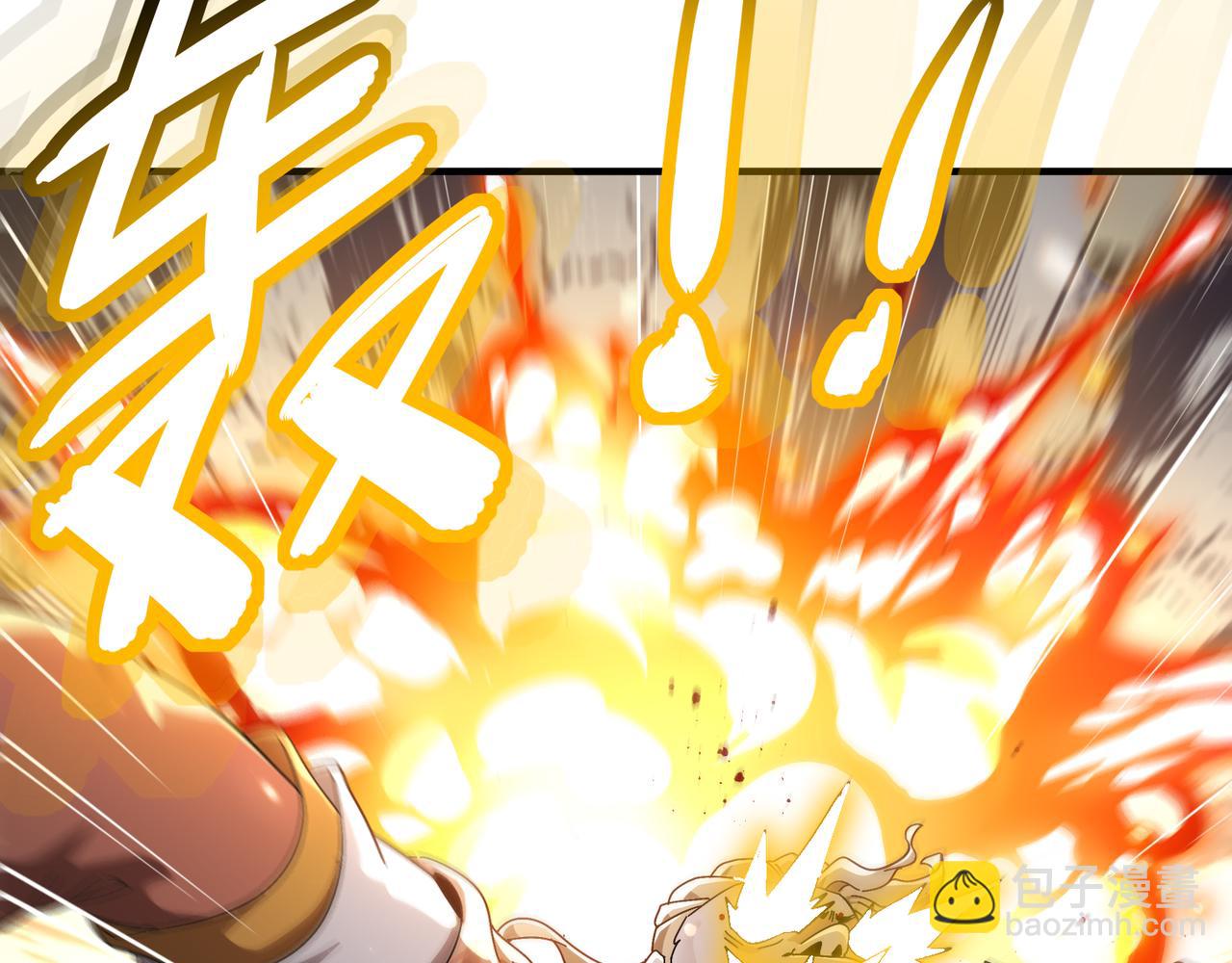 絕色道侶都說吾皇體質無敵 - 351-君子動口 - 7