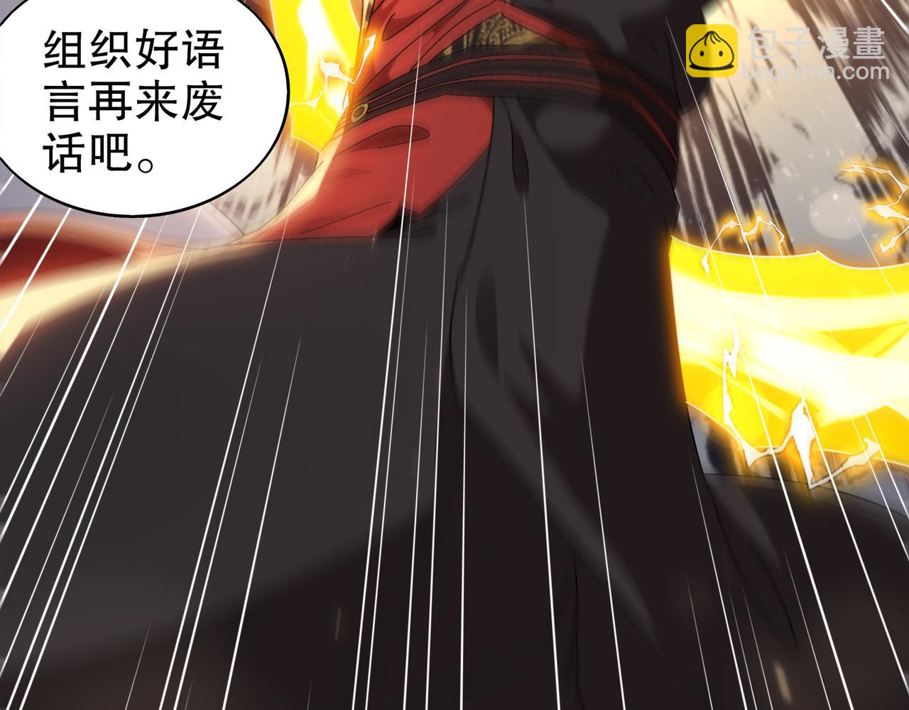 絕色道侶都說吾皇體質無敵 - 351-君子動口 - 2