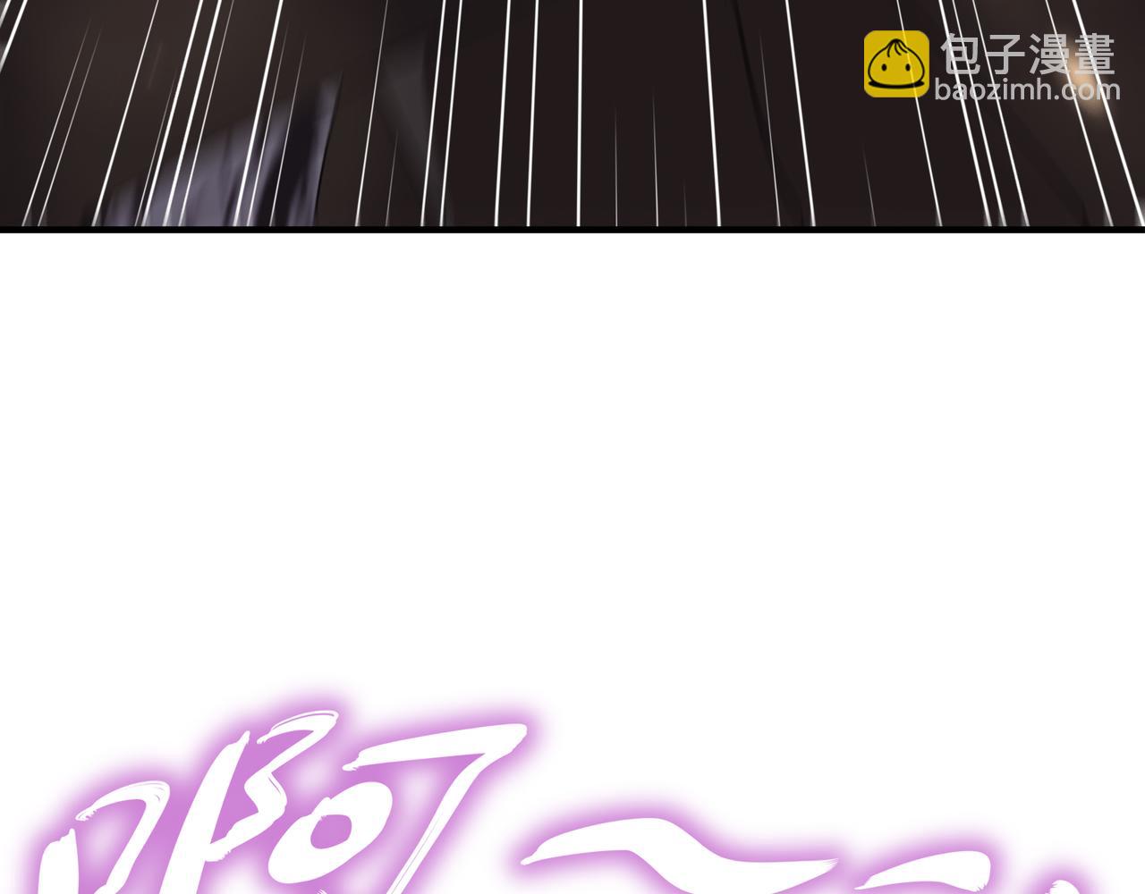 絕色道侶都說吾皇體質無敵 - 351-君子動口 - 3