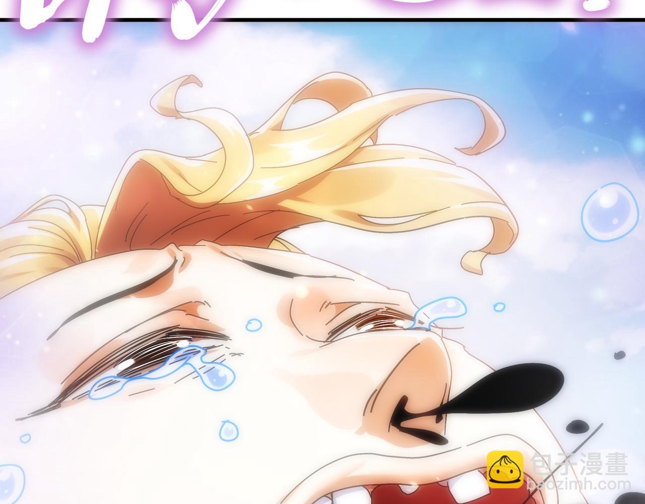 絕色道侶都說吾皇體質無敵 - 351-君子動口 - 4