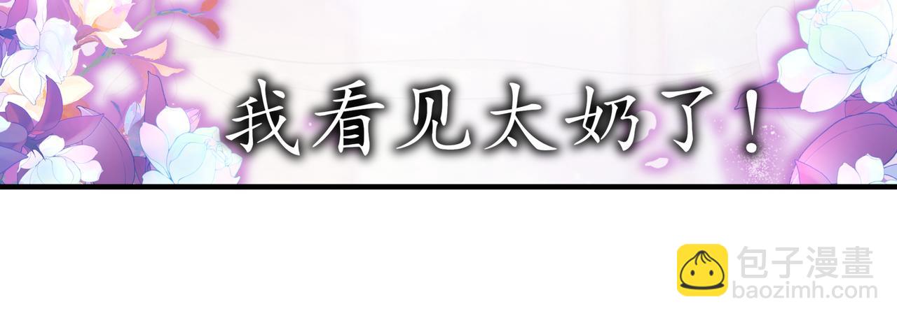 絕色道侶都說吾皇體質無敵 - 351-君子動口 - 1