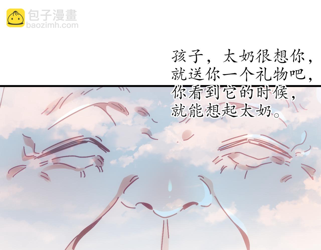 絕色道侶都說吾皇體質無敵 - 351-君子動口 - 2