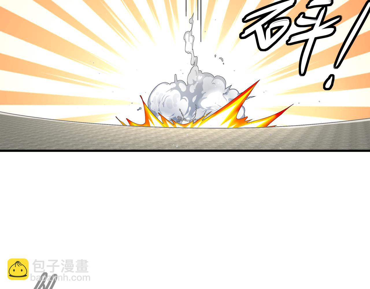 絕色道侶都說吾皇體質無敵 - 351-君子動口 - 7