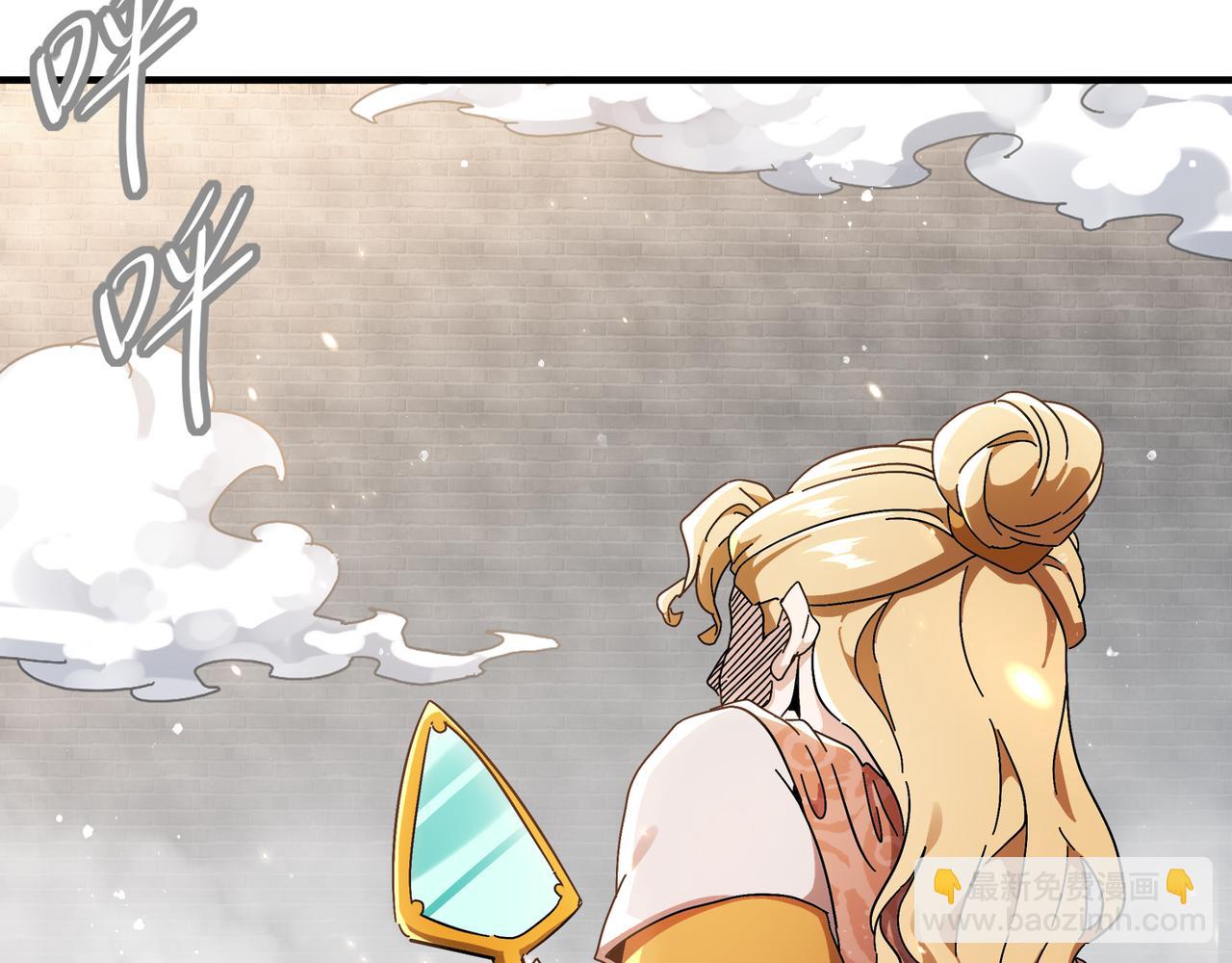 絕色道侶都說吾皇體質無敵 - 351-君子動口 - 1