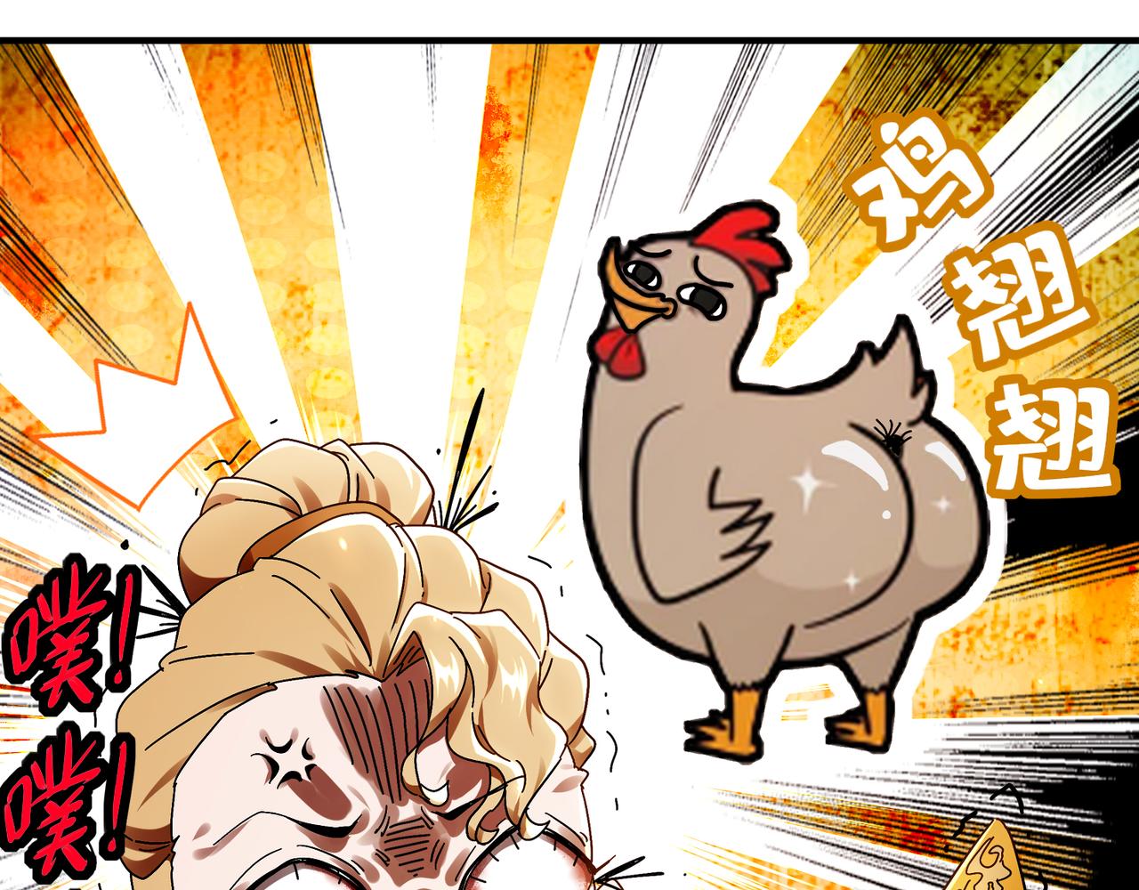 絕色道侶都說吾皇體質無敵 - 351-君子動口 - 3