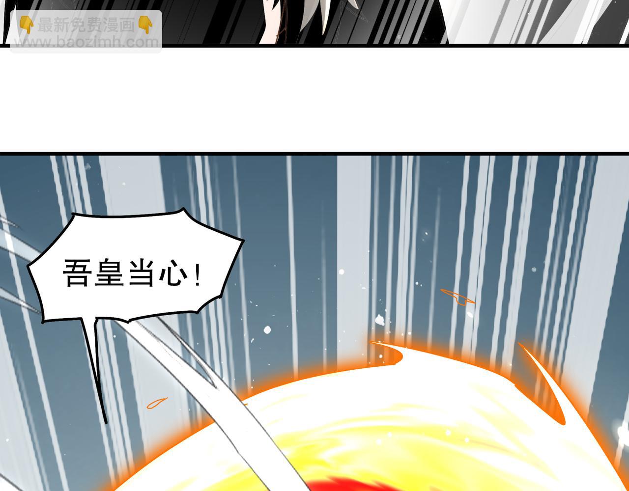 絕色道侶都說吾皇體質無敵 - 351-君子動口 - 7