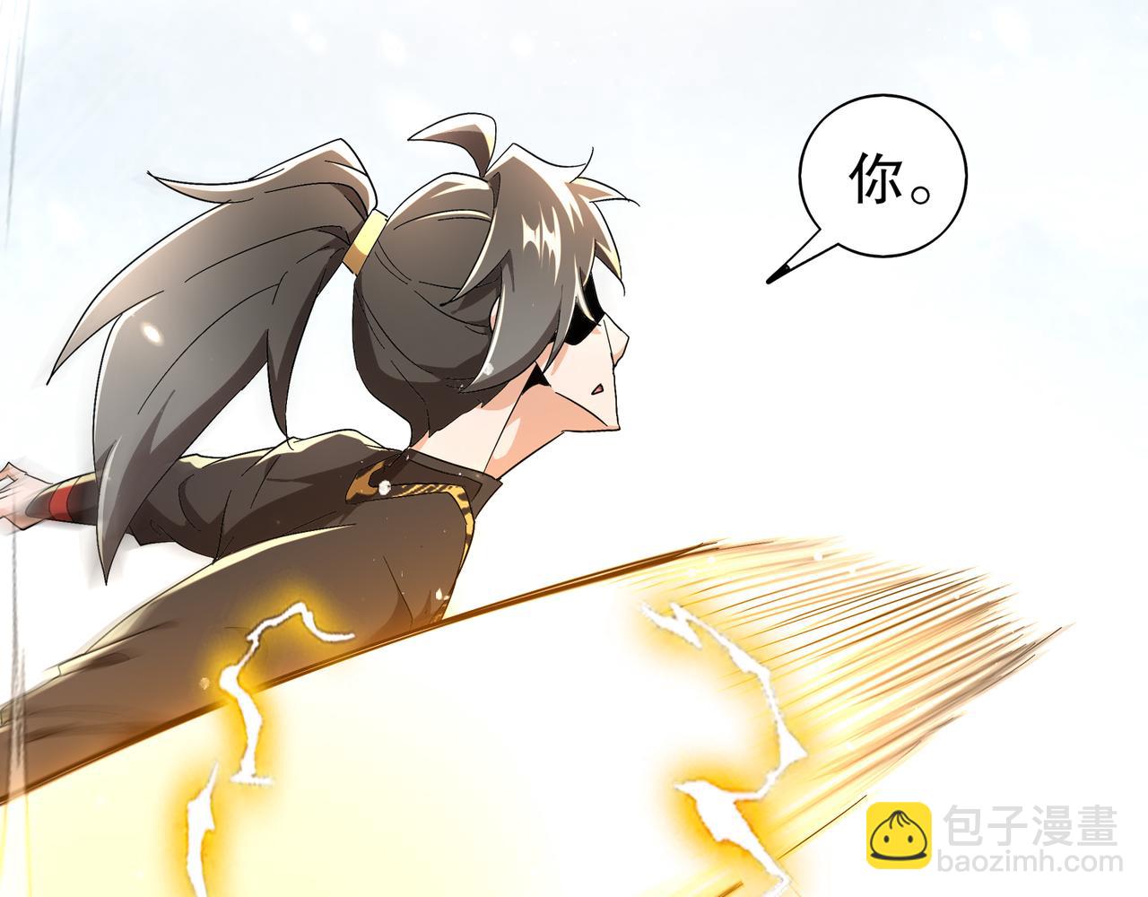 絕色道侶都說吾皇體質無敵 - 351-君子動口 - 4