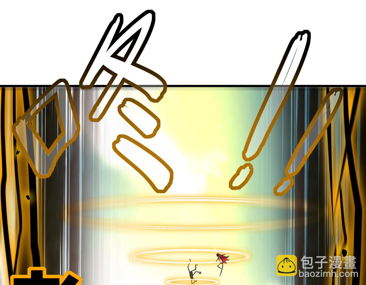 絕色道侶都說吾皇體質無敵 - 351-君子動口 - 7