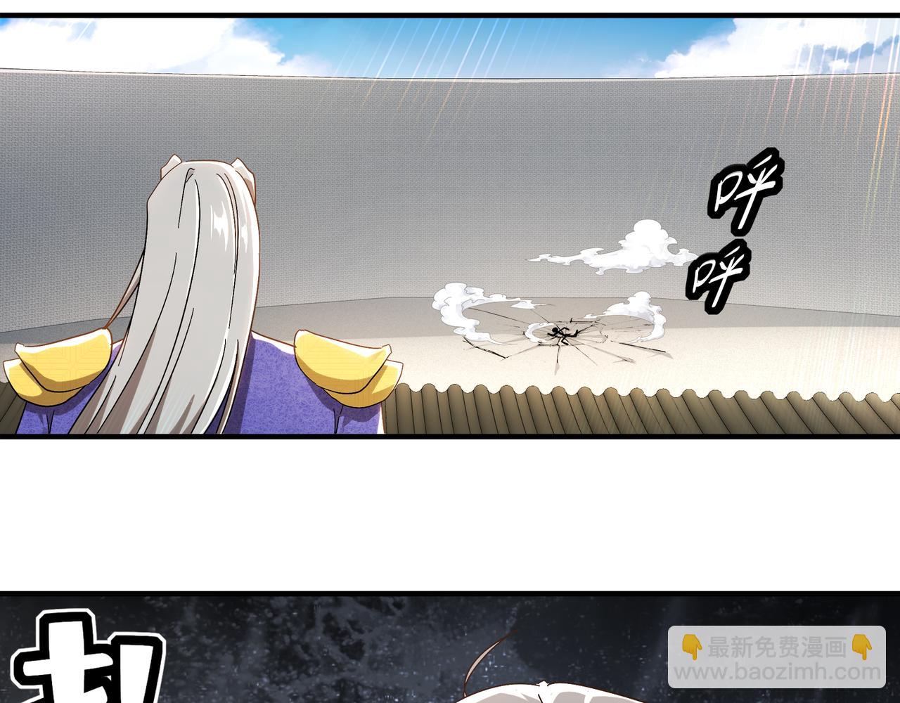 絕色道侶都說吾皇體質無敵 - 351-君子動口 - 3