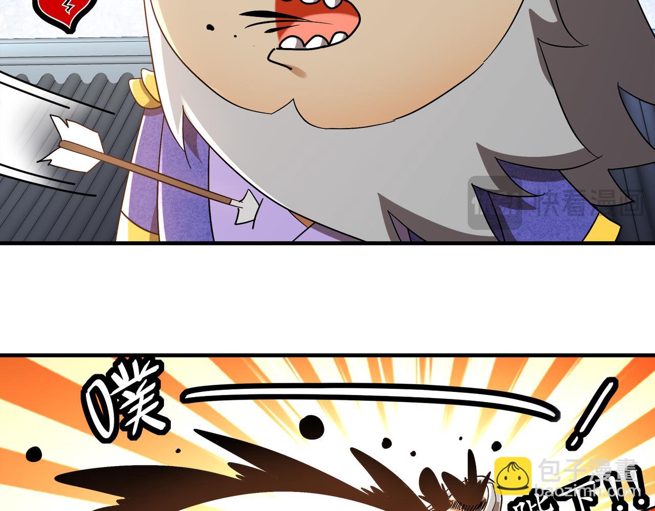 絕色道侶都說吾皇體質無敵 - 351-君子動口 - 5