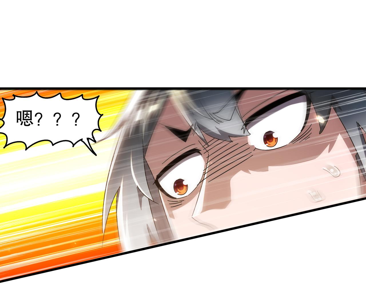 絕色道侶都說吾皇體質無敵 - 351-君子動口 - 5