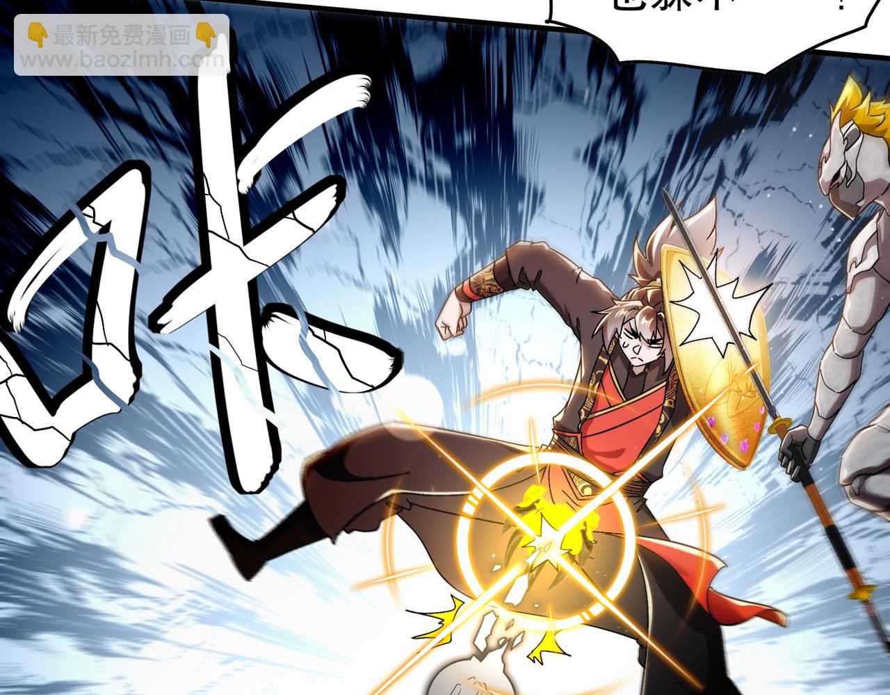 絕色道侶都說吾皇體質無敵 - 351-君子動口 - 7