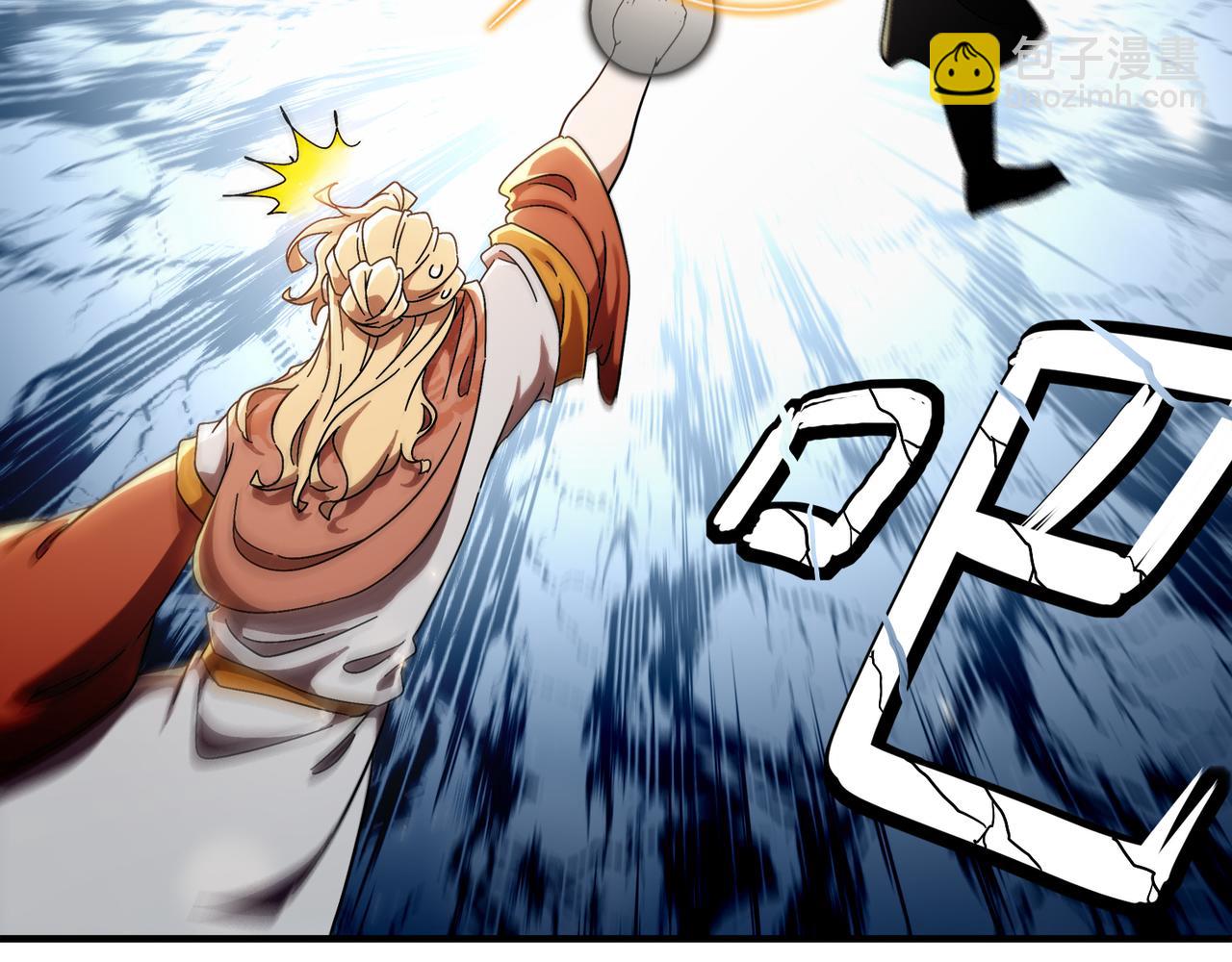 絕色道侶都說吾皇體質無敵 - 351-君子動口 - 1