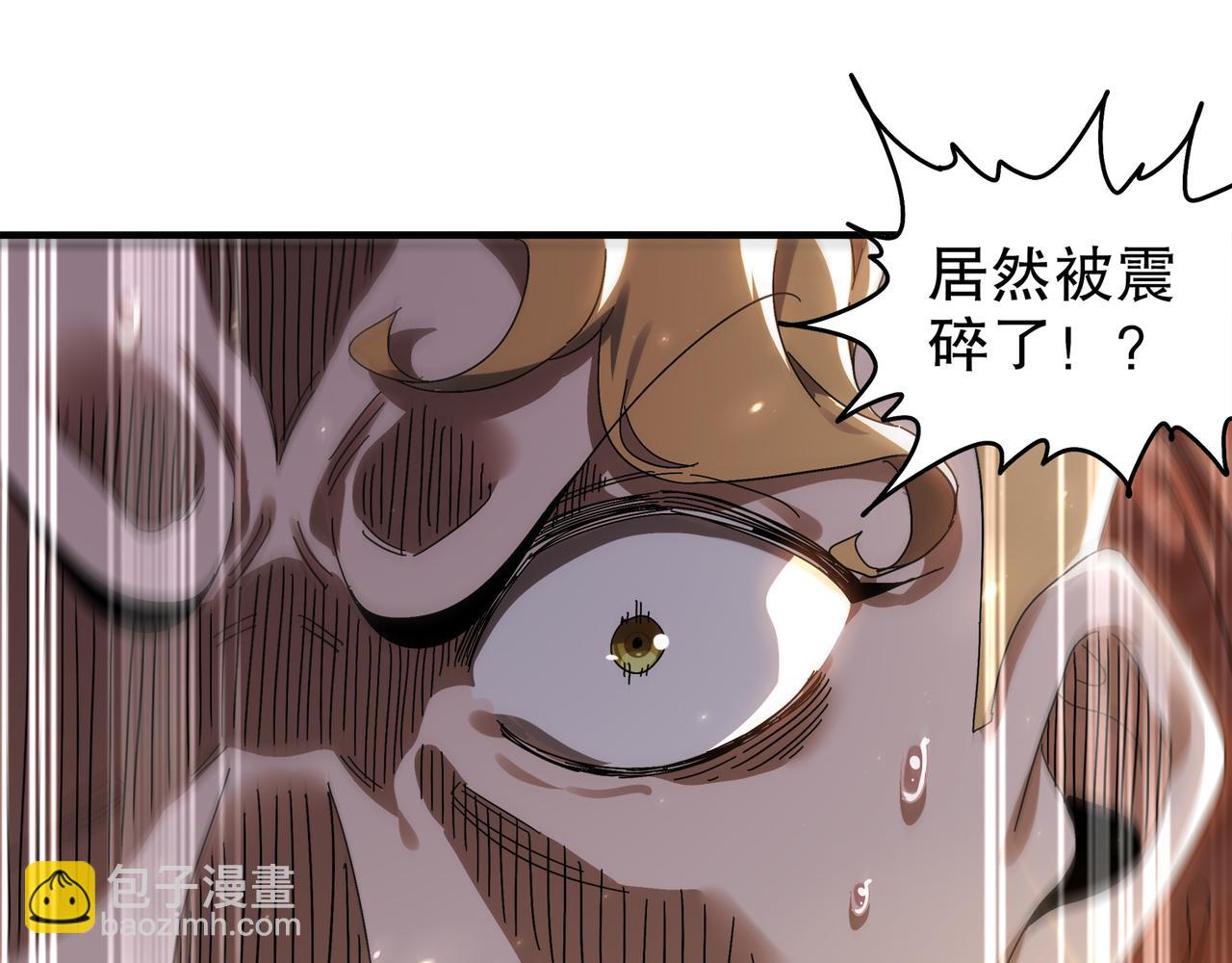 絕色道侶都說吾皇體質無敵 - 351-君子動口 - 2