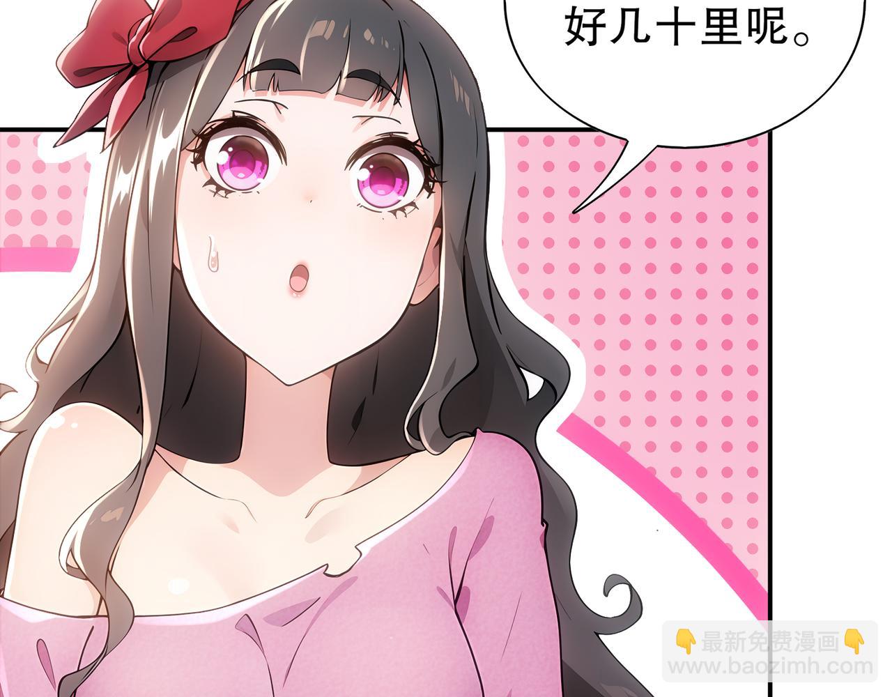 絕色道侶都說吾皇體質無敵 - 353-你糟踏我家寶貝！ - 4